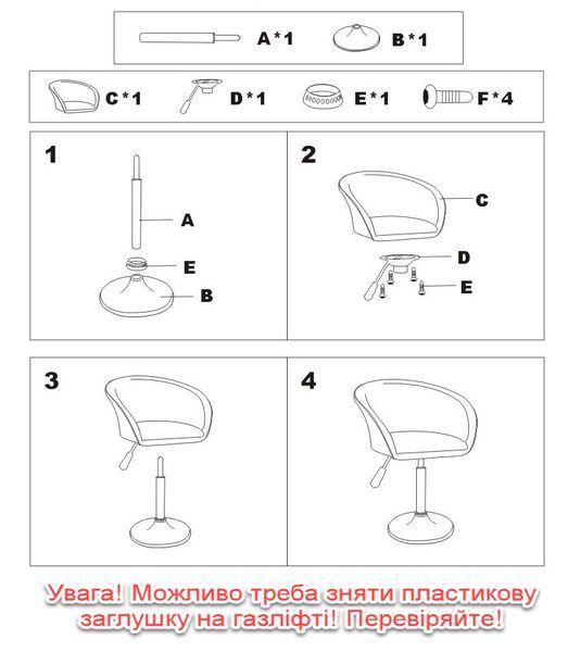Кресло Мурат черное