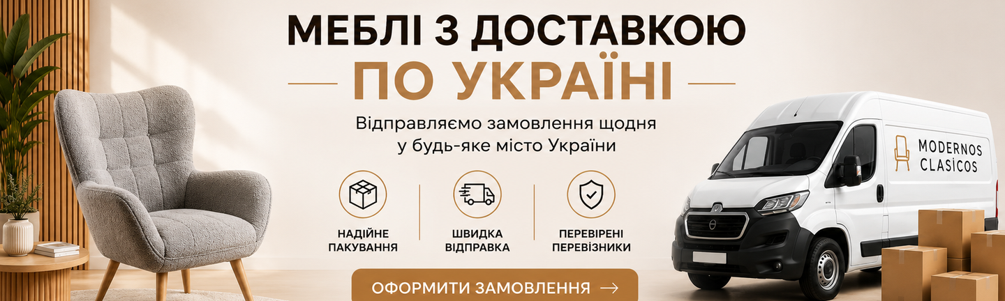 Доставка